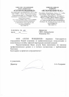 ООО &laquo;СЕТКО РЕЗИДЕНШЛ&raquo;